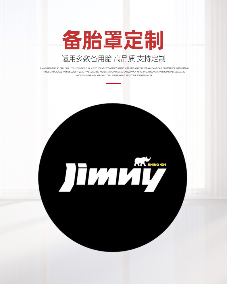 Jimny Daji Xiaoji Spare Wheel Cover Thickened PVC Leather Wheel Cover Sunscreen and Dustproof Universal Tire Protective Cover