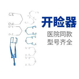 医用包;其他钳类工具