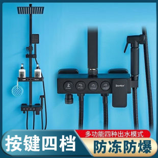 Black Stainless Steel Shower Head Set Bathroom Shower Head Bathroom Shower Head Booster with Digital Display