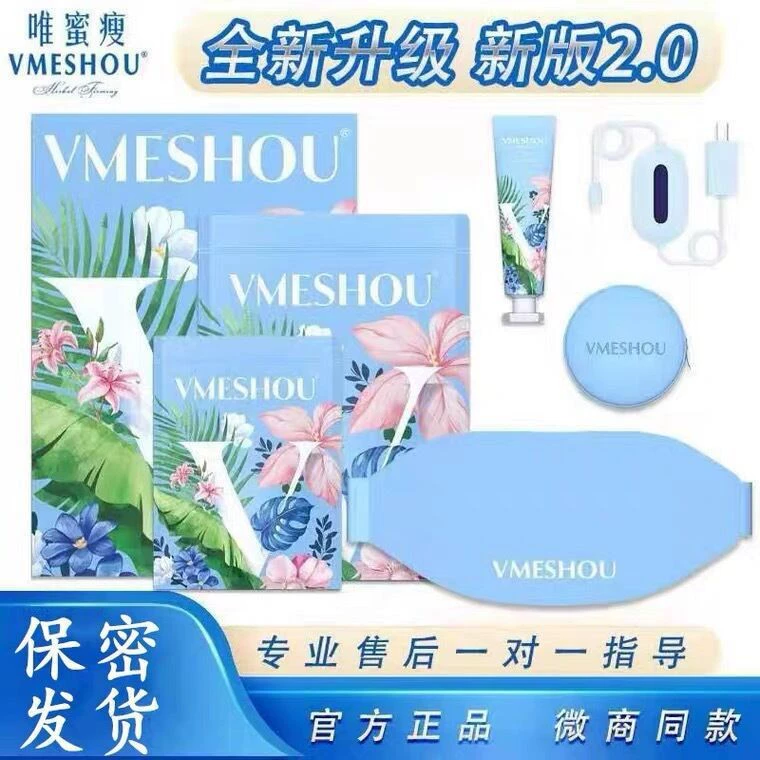 [Новый Wei Mi Тонкий официальный сайт подлинный] Горячая упаковка Weibang того же Wei Wei Wei Тонкий пояс для похудения