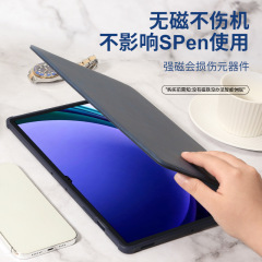 サムスンギャラクシーTabS9/S9非磁性回転保護カバーA8/9/9超繊維皮カバータブレットケースを適用します。
