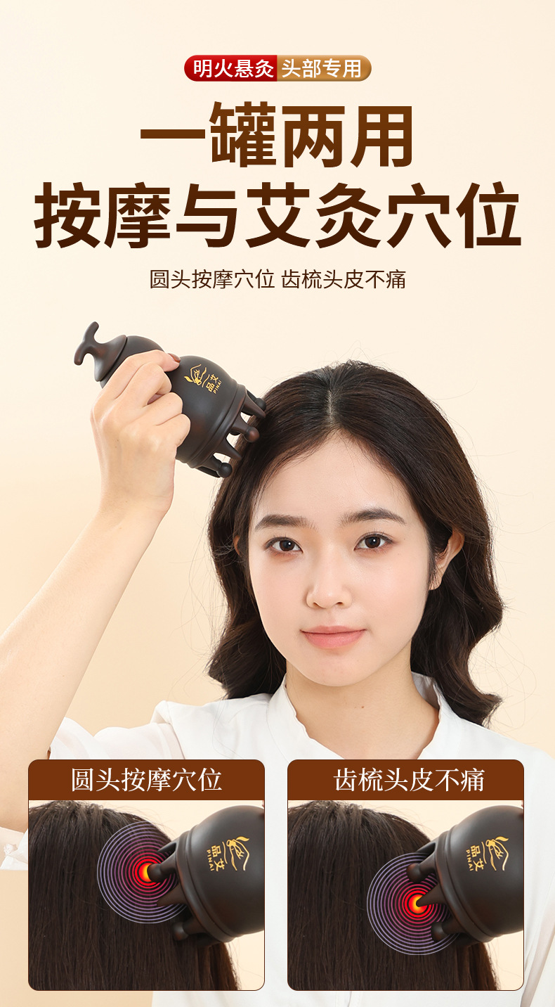 Bian Stone Gourd Head Therapy Moxibustion Jar Portable Warm Moxa Tool for Baihui Scalp Massage quality and texture