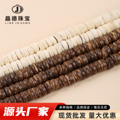 結晶徳宝飾品5/8mmココナツ殻仕切り珠散珠白色茶色diy宝飾品のブレスレット卸売り