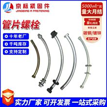 ��Ƭ��˨�_���_���F�ܘ���Ƭ��˨����\��������朽Ӽ���Ƭ��˨