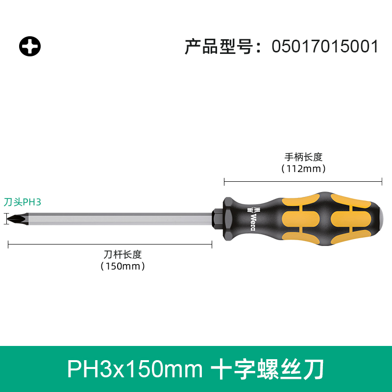 Alemania 932A Wera herramienta 917S cruzada punchable destornillador conjunto de destornilladores industriales