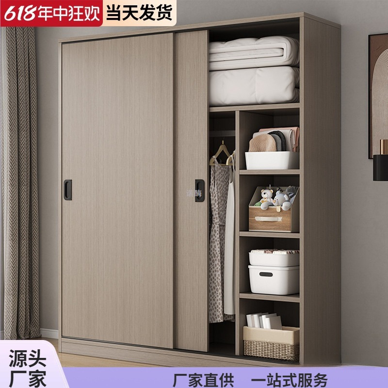 Sliding Door Simple Wardrobe for Home Bedroom Wooden Economical Rental Room Small Apartment Storage Storage Hanging Wardrobe Assembly