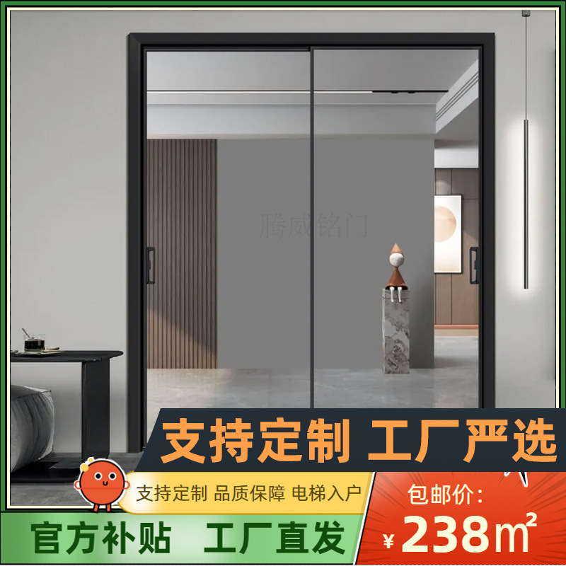 Minimalist Style Aluminum Alloy Sliding Doors for Kitchen, Bedroom, Living Room, Ultra-Narrow Sliding Partition Doors, Balcony Doors, Custom-Made and Carefully Selected Minimalist Style Aluminum Alloy Sliding Doors for Kitchen, Bedroom, Living Room, Ultra-Narrow Sliding Partition Doors, Balcony Doors, Custom-Made and Carefully Selected