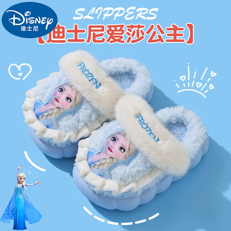 Invierno niños zapatillas de algodón de dibujos animados niñas princesa Aisha cálida bolsa de bebé con zapatillas de algodón caseras