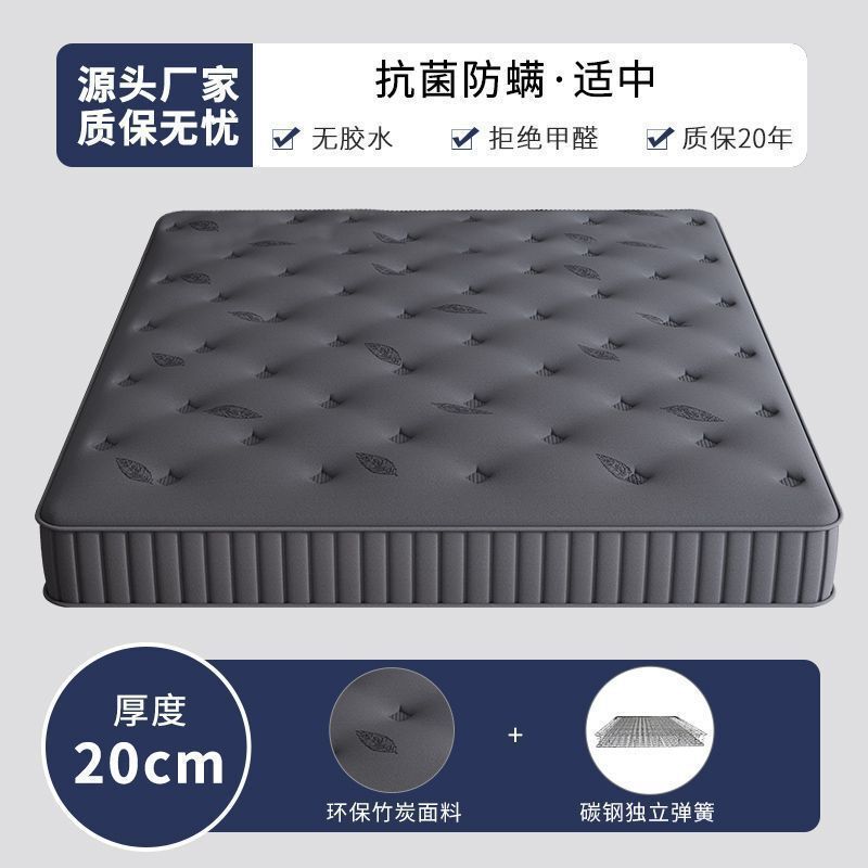 席梦思弹簧床垫1.8米加硬乳胶椰棕 1.5m家用卧室厚20cm耐脏出租房|undefined