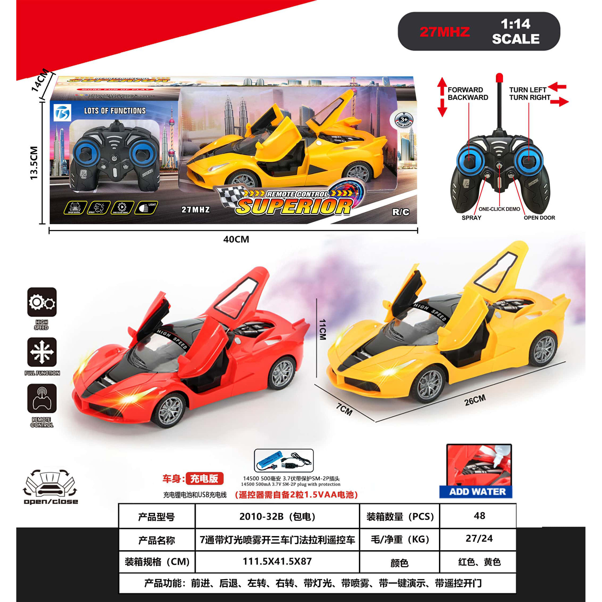 Coche de control remoto inalámbrico de cuatro vías transfronterizo, carga, control manual, deriva, coche deportivo, modelo, niño, juguete