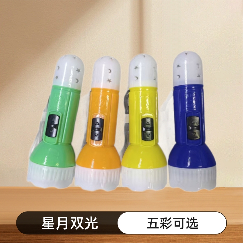 Multifunctional Outdoor Mini Flashlight, New Model with Star and Moon Lights at Both Ends, Replaceable Electronic 218, Night Market Stall Toy