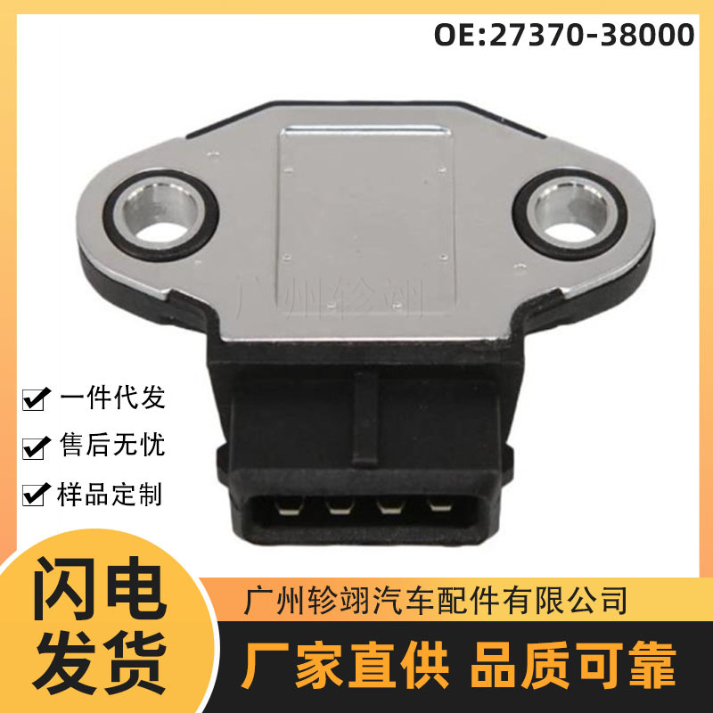 27370-38000 Is Suitable for Hyundai Kia Mitsubishi Auto Parts Ignition Control Module Fault Sensor