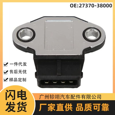 27370-38000 Hyundai Kia Mitsubishi avto ehtiyat hissələri alışma idarəetmə modulu