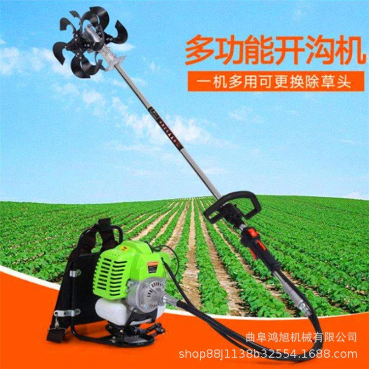 多功能一机多用开沟除草松土机 果树锄地机 树行垄间除草机