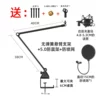 Black -free spring cantilever bracket+5.0 shock -proof rack+anti -spray net