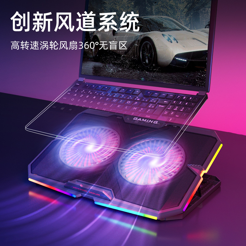 Laptop Radiator Base Bracket Fan Refrigeration Game This Tianxuan God of War Silent and Light