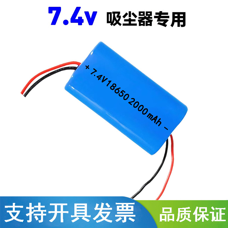 18650 2000mah + 보호 보드 양쪽 끝의 콘센트