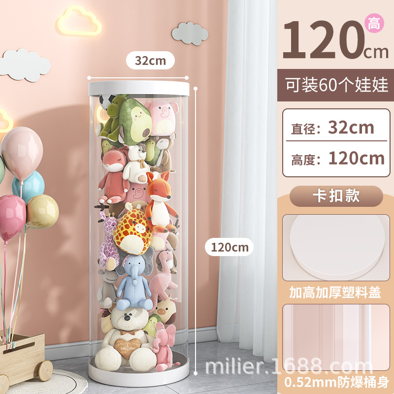 카드 공제 + 직경 32cm, 높이 120cm (흰색)