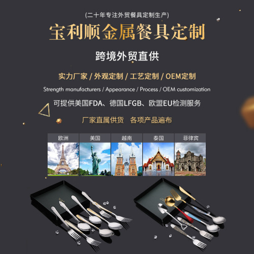 Manufacturer wholesale restaurant hotel stainless steel tableware student canteen soup spoon steak fork spoon phoenix tail fork spoon