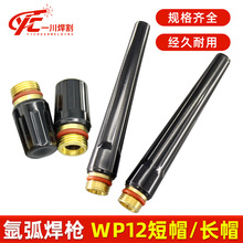 WP12�̘�β56Y45�廡������L��ñ56Y44�羳�廡����β