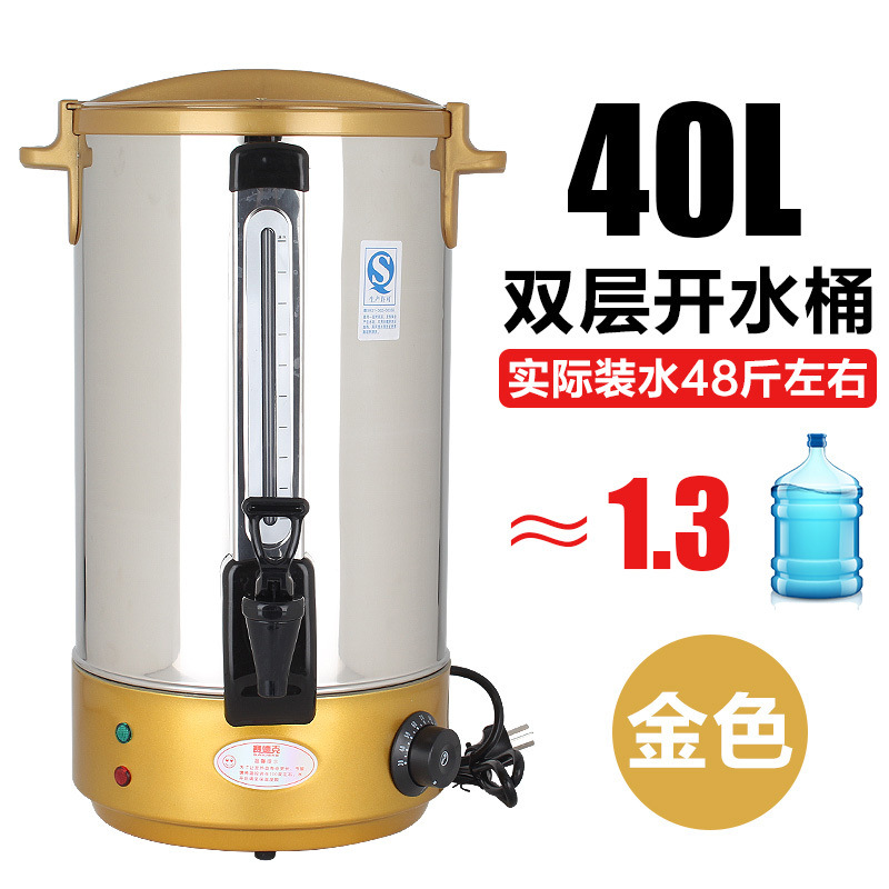 acero inoxidable calentamiento eléctrico hervir barril de agua comercial de gran capacidad calentamiento eléctrico doméstico hervir barril de agua aislante automático barril de agua calentadora