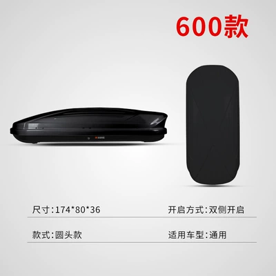 Factory Direct sales roof luggage wholesale car storage box universal large capacity direct sales large quantity and excellent price (Roof box) - 1748036-black
