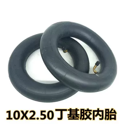 10-Inch 10*2.50 Inner Tube 10inch Electric Scooter Inner and Outer Tire Bent Mouth Inner Tube Pneumatic Tire Outer Tire Wholesale Tire (Elektrikli avtomobil şinləri)