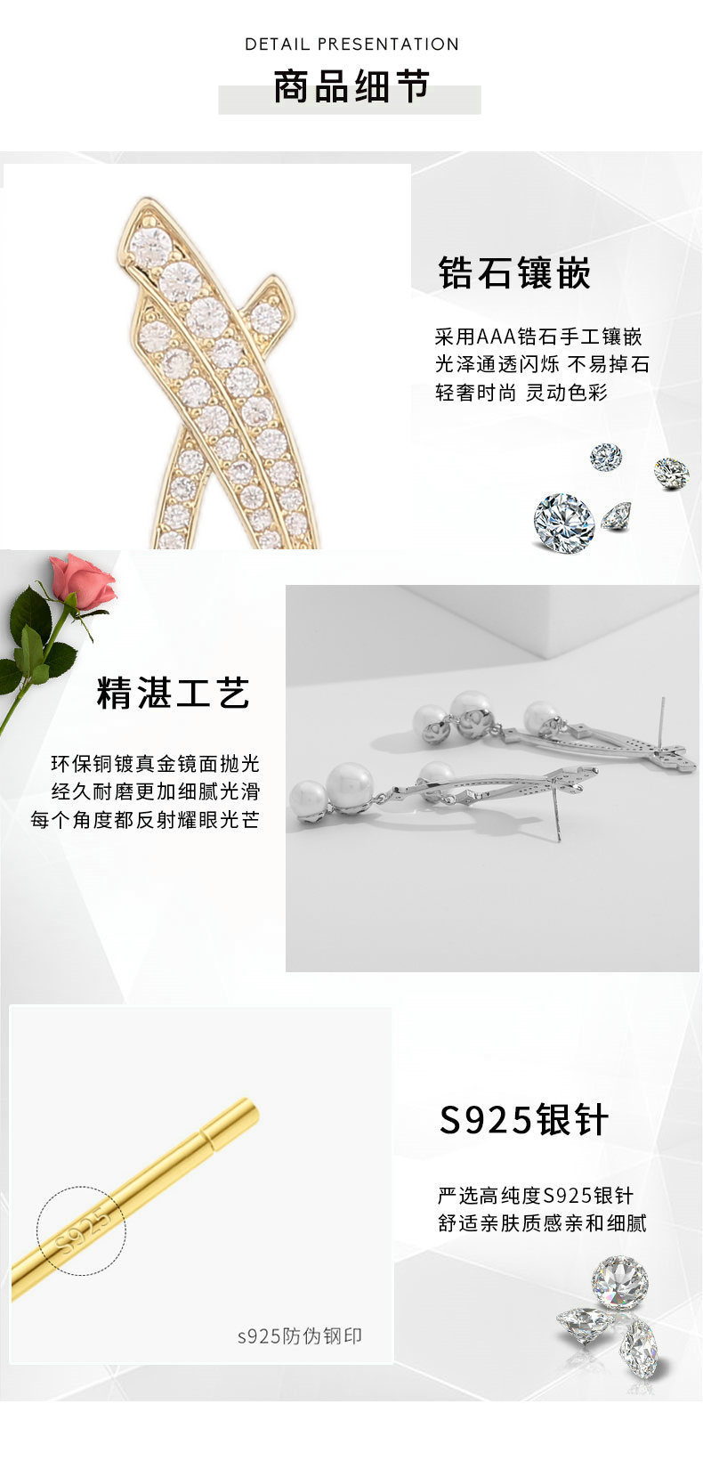 细节02 - 副本 - 副本.jpg