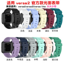 fitbit versa2/versa lite/versa���z�펧�ٷ�����ͨ����Q��