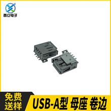 UCB-A�ͽӿ� AĸUSB��ڶ��� ȫ������ƽ�� ��Դ��� USB������