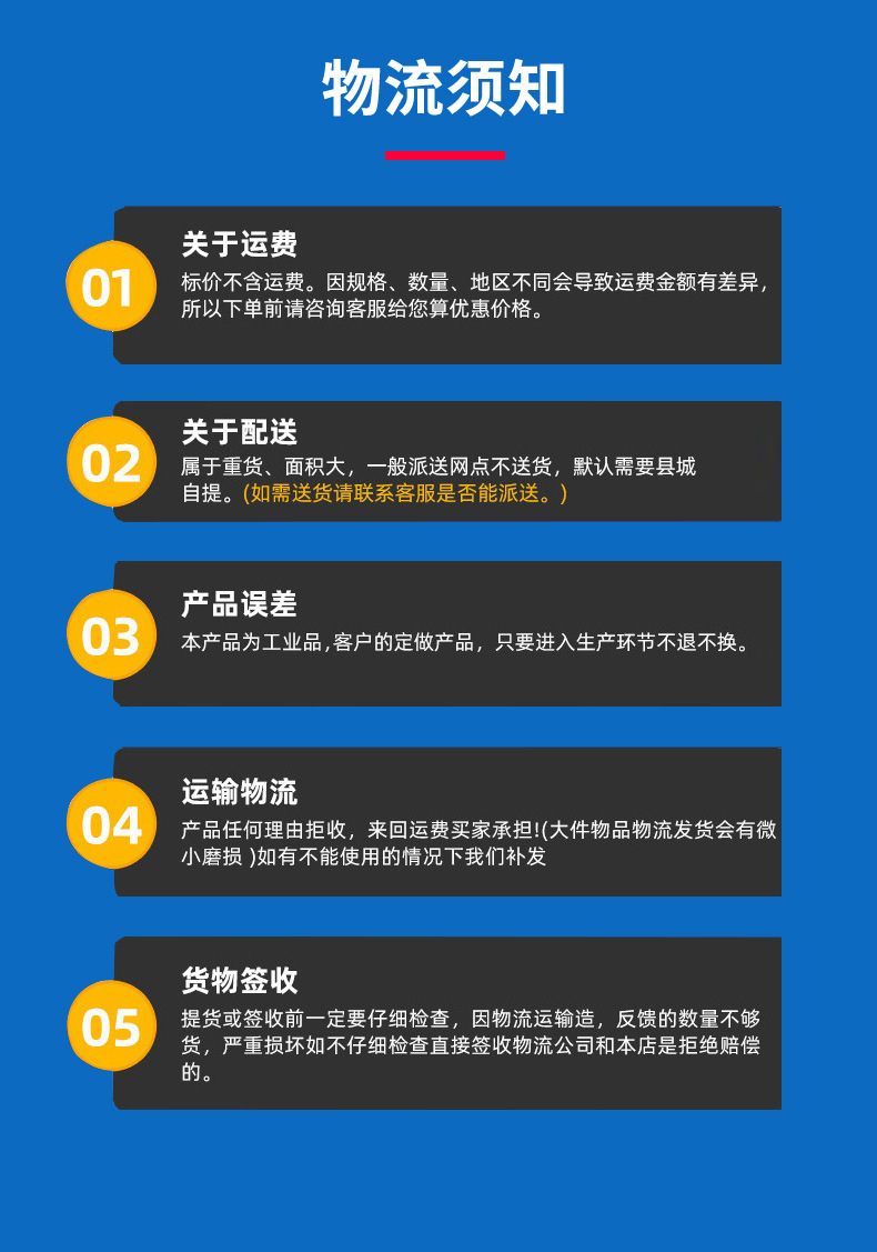 详情页1-10.jpg