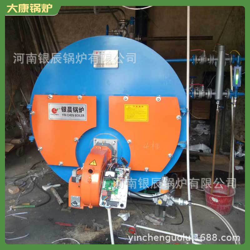 WNS12-1.6-YQ液化石油气蒸汽锅炉河南银辰锅炉有限公司WNS3-2.5-Y