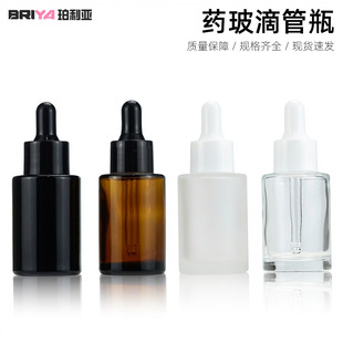 �F؛20ml30ml50mlș��͸��ĥɰ�����ι�ƿ��ɫƽ�羫��ƿ���AҺƿ