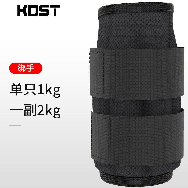 [hand-tipped] [adjustable counterweight] one pair 2kg, single 1kg