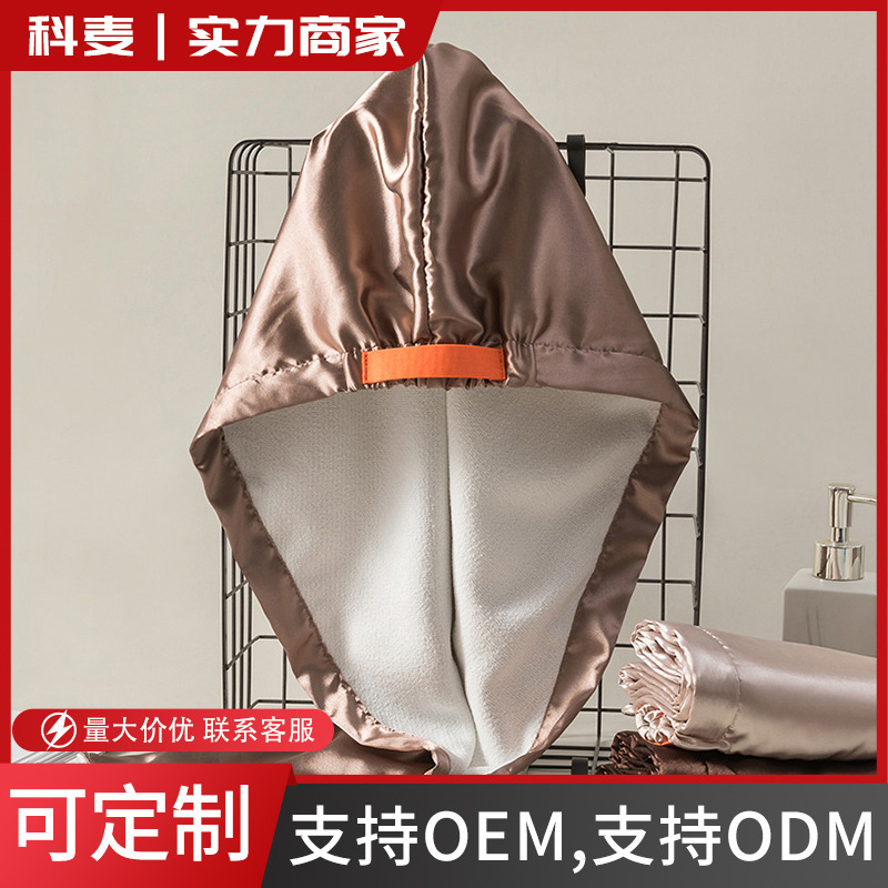 Double-Layer Satin Hair Drying Cap for Women, Absorbent, Quick-Drying, Thickened Adult Shower Cap, Imitation Silk Hair Drying Towel