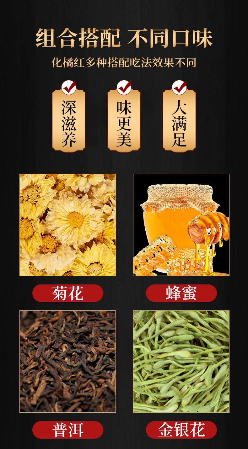 Dried Tangerine Peel Slices Ju Hong 1000g Traditional Herbal Tea Ingredient for Daily Infusions and Decoctions in use