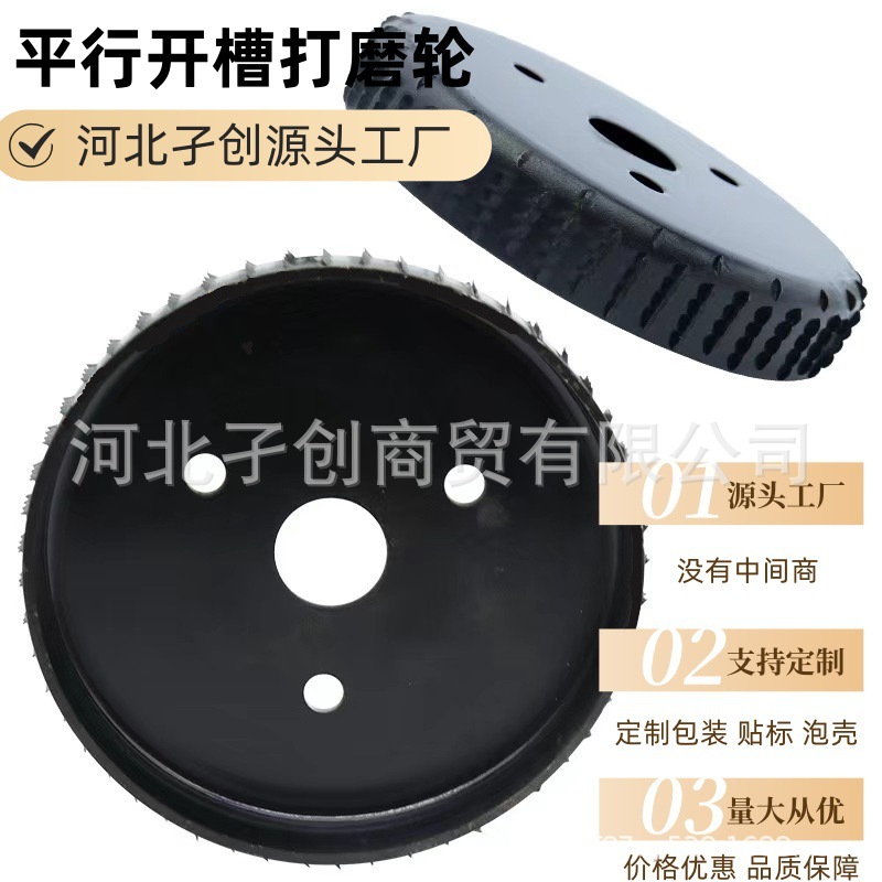 125mm*22mm孔木工打磨刺盘角磨机打磨盘抛光盘木工刺盘磨刀抛光轮