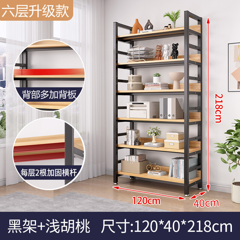 업그레이드★하단 이중 하중 지지대★6 층 길이 120 * 깊이 40 * 높이 218