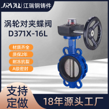 �u݆�^�ք�ܛ�ܷ⌦�A���yD371X-16Lˮ̎�����Y¶�X�Ͻ���̖���y