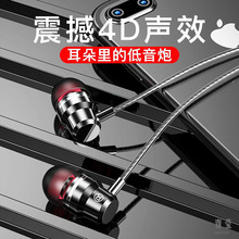 于适用重低耳机活塞耳塞有线歌小米手机入耳式音乐苹果