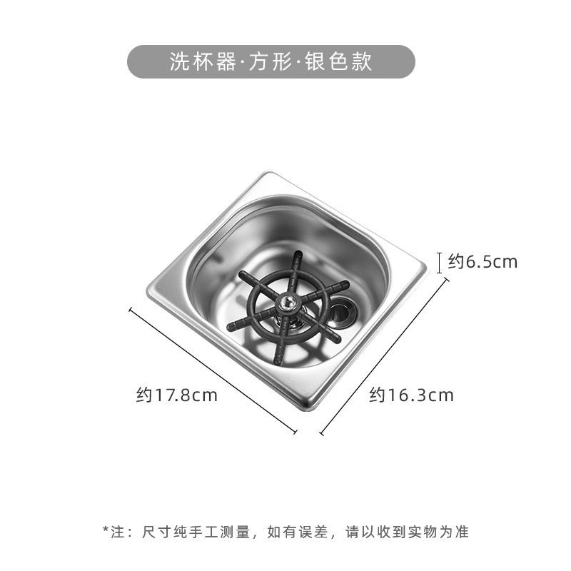 De alta presión de la taza lavadora automática Barra de fregadero de acero inoxidable comercial de escritorio incrustado presionando la leche tienda de té taza herramienta de lavado