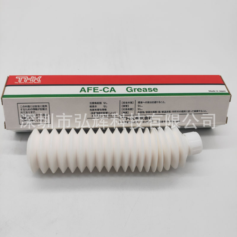 原装THK AFE-CA无尘室丝杆 导轨 滚珠轴承润滑油脂毛毛虫白油
