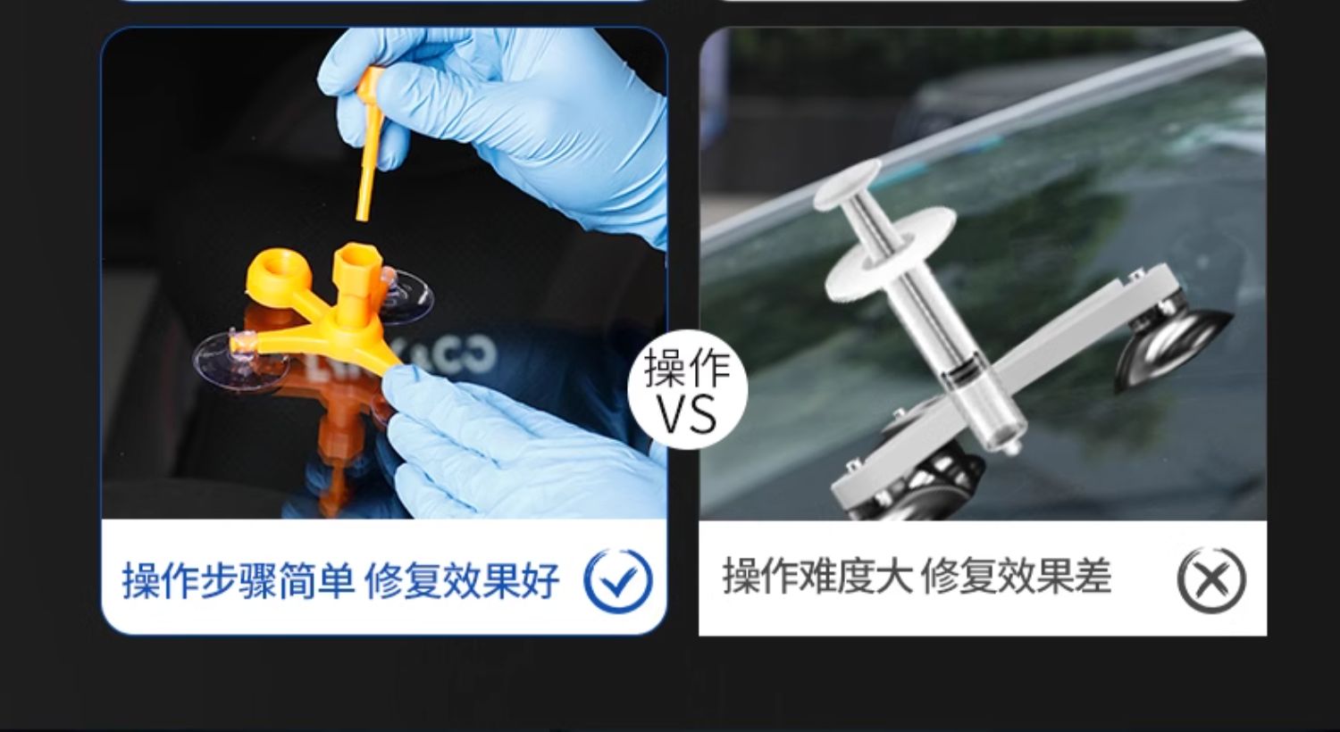 Automobile glass crack repair liquid front windshield crack repair special scratch reducing agent crack non-trace glue