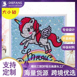 钻石画、皮画;布艺绣品;电视柜摆件