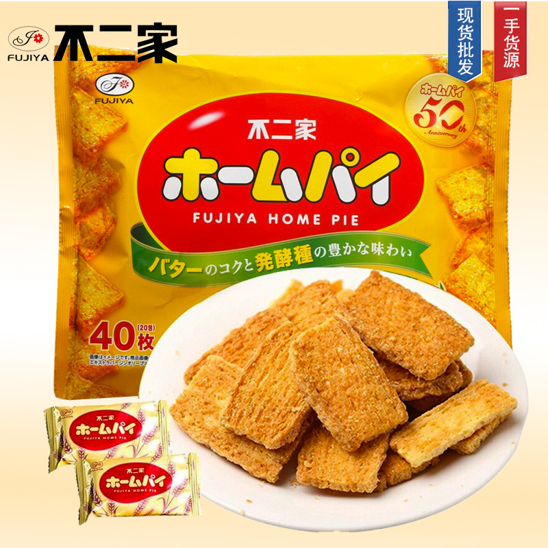 不二家饼干小麦黄油千层酥曲奇饼干日本进口家庭酥派糕点心零食