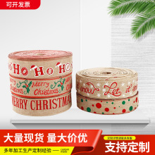 圣诞带闪粉金葱带圣诞丝带圣诞节丝带礼品装饰圣诞树织带丝带批发