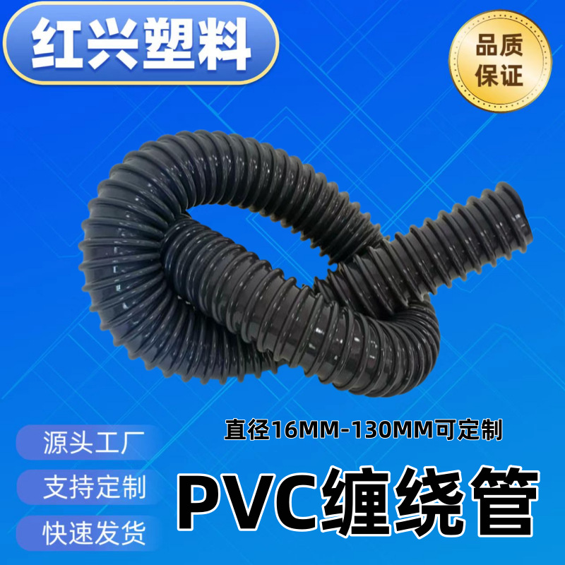 pvc加厚缠绕下水排水管塑筋圆筋软管增强方骨耐寒通风排气波纹管