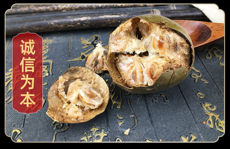 Dried Luo Han Guo Broken Monk Fruit 500g Guangxi Luo Han Guo for Herbal Tea and Culinary Use in use