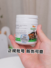 萨沙软骨素/萨莎犬猫通用关节灵粉100粒狗150g