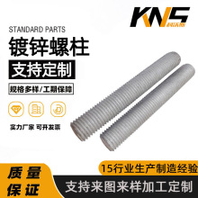 �������� �ȶ�пȫ�������� HG20613 35crmoȫ��˿�� 4.8�� 8.8��
